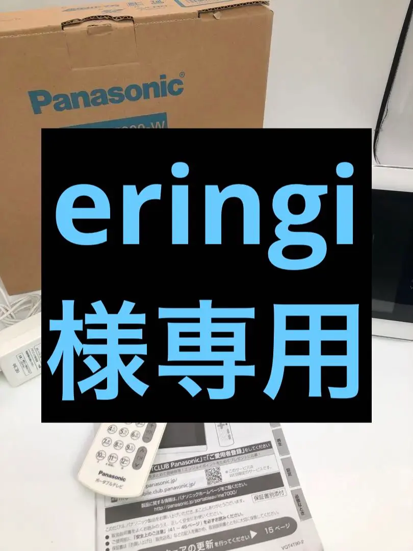 2026年最新】sv-me7000の人気アイテム - メルカリ