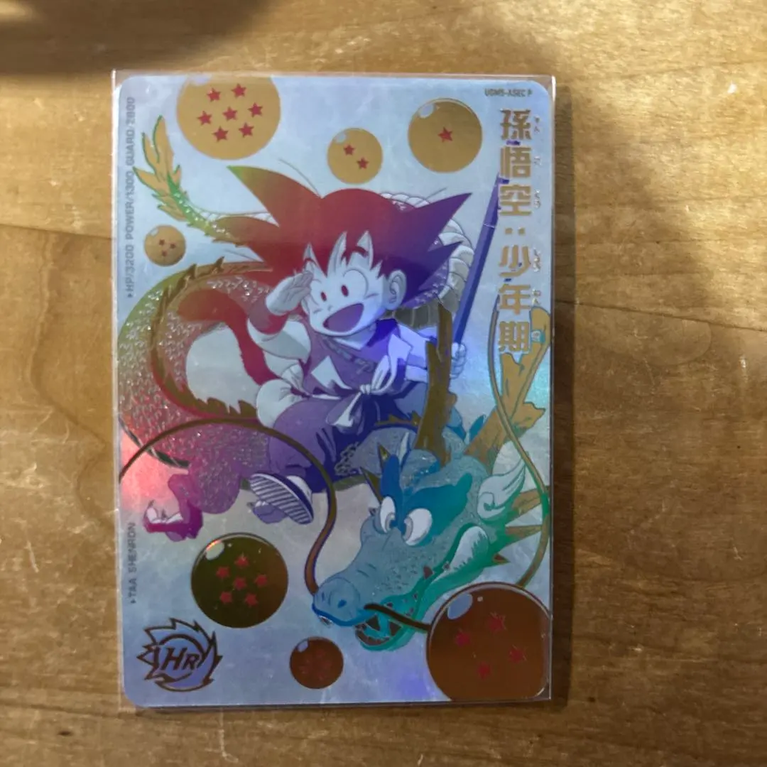 2026年最新】パラガキ悟空の人気アイテム - メルカリ