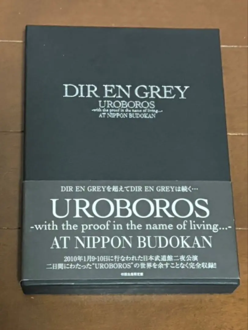2026年最新】dir en grey 武道館の人気アイテム - メルカリ