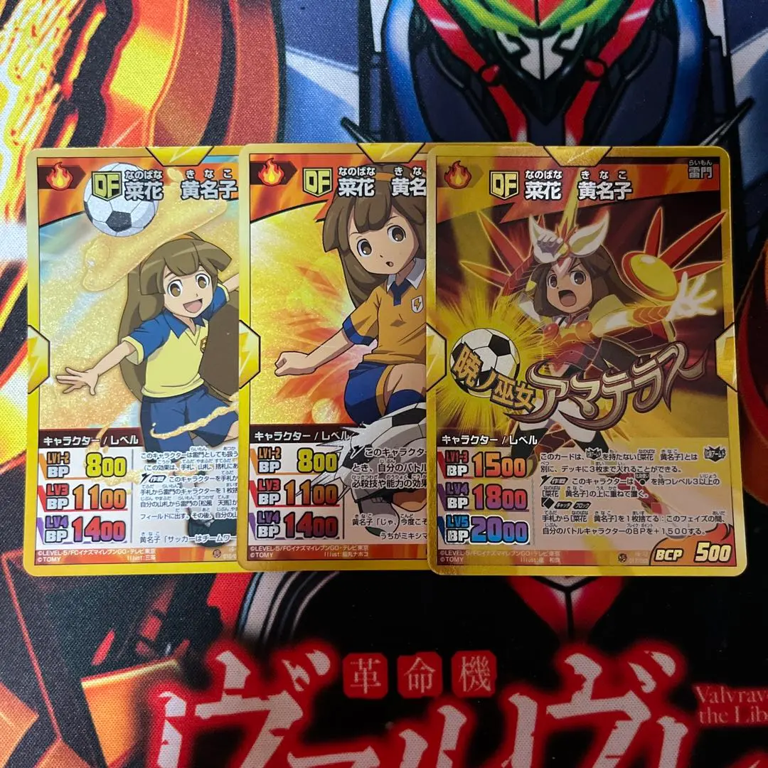 2026年最新】菜花黄名子 カードの人気アイテム - メルカリ