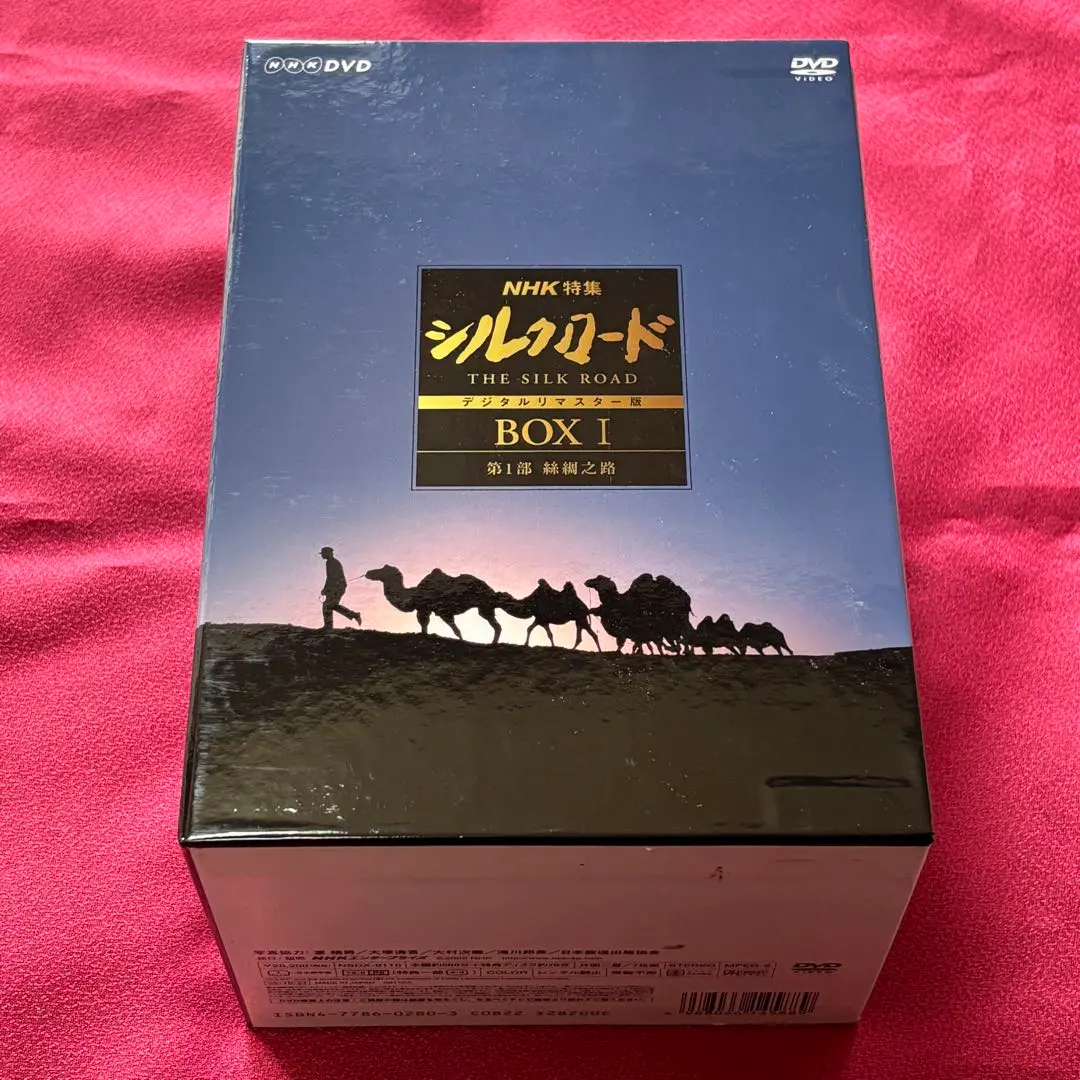 2026年最新】NHK特集 シルクロード DVDの人気アイテム - メルカリ
