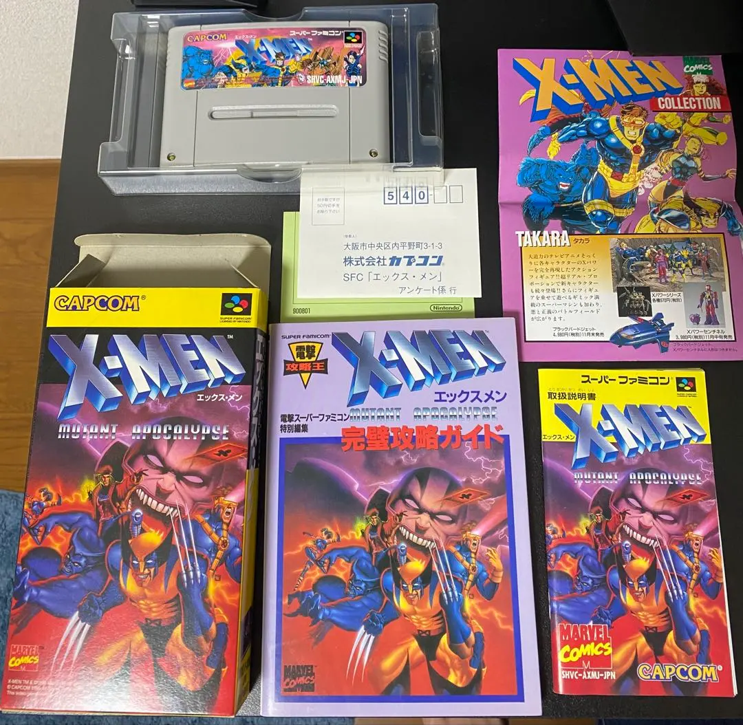 2026年最新】x-men sfcの人気アイテム - メルカリ