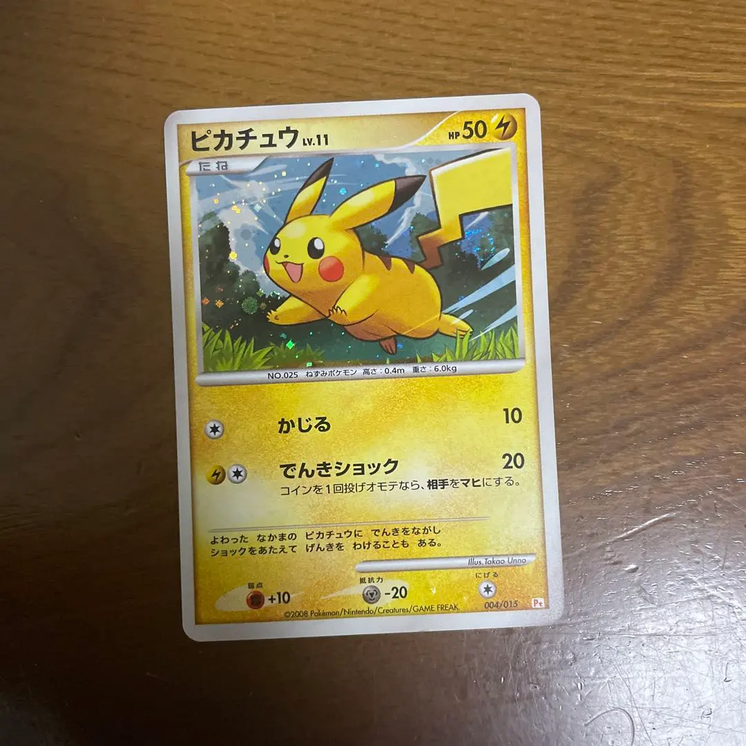 2026年最新】ピカチュウギフトボックス ミュウ・ルカリオver.)の人気