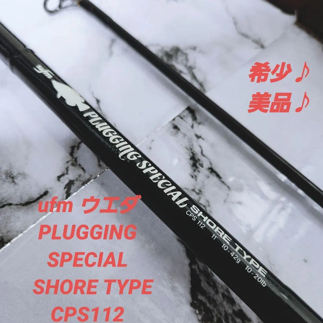 2026年最新】UFM CPSの人気アイテム - メルカリ