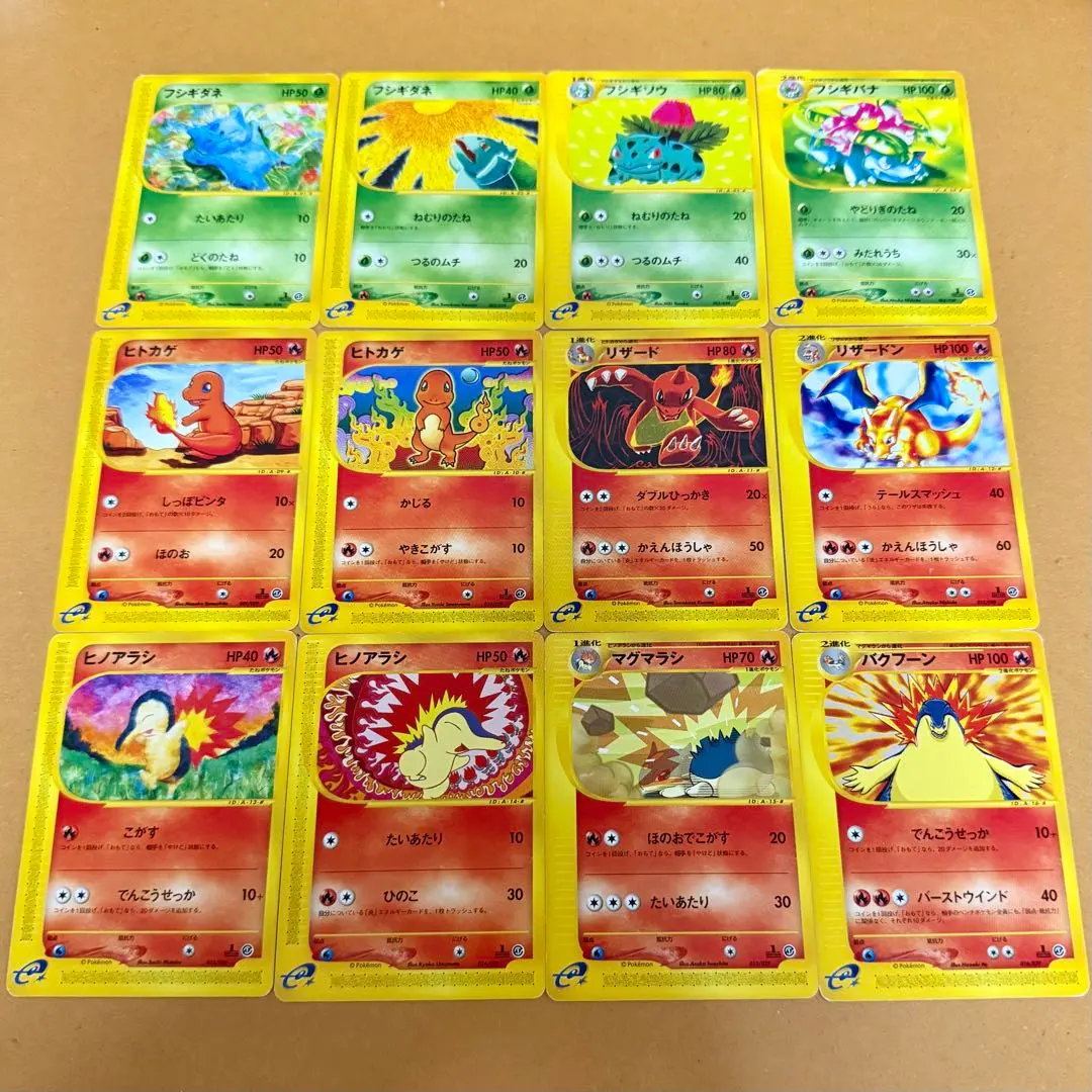 2026年最新】ヒノアラシ eカードの人気アイテム - メルカリ