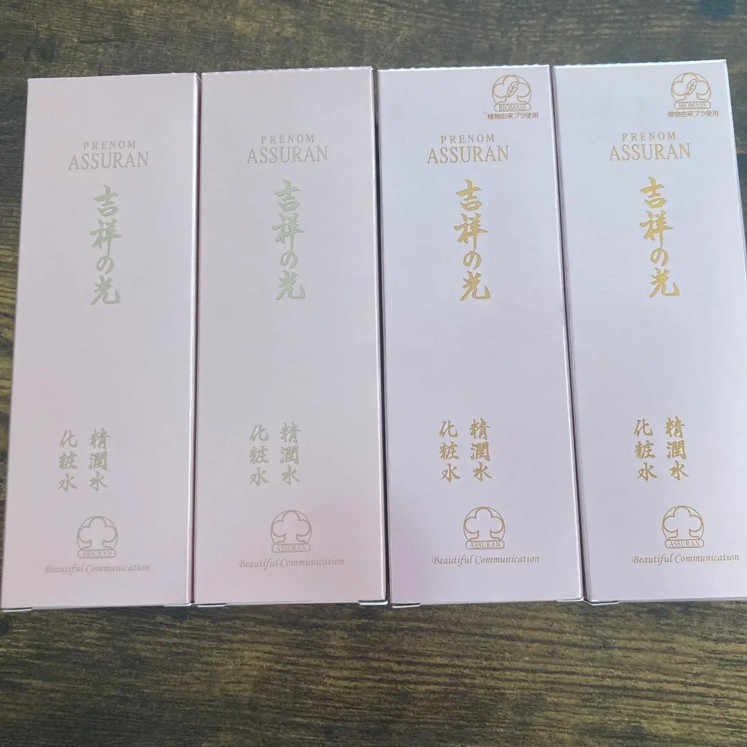 2026年最新】アシュラン 吉祥の光の人気アイテム - メルカリ