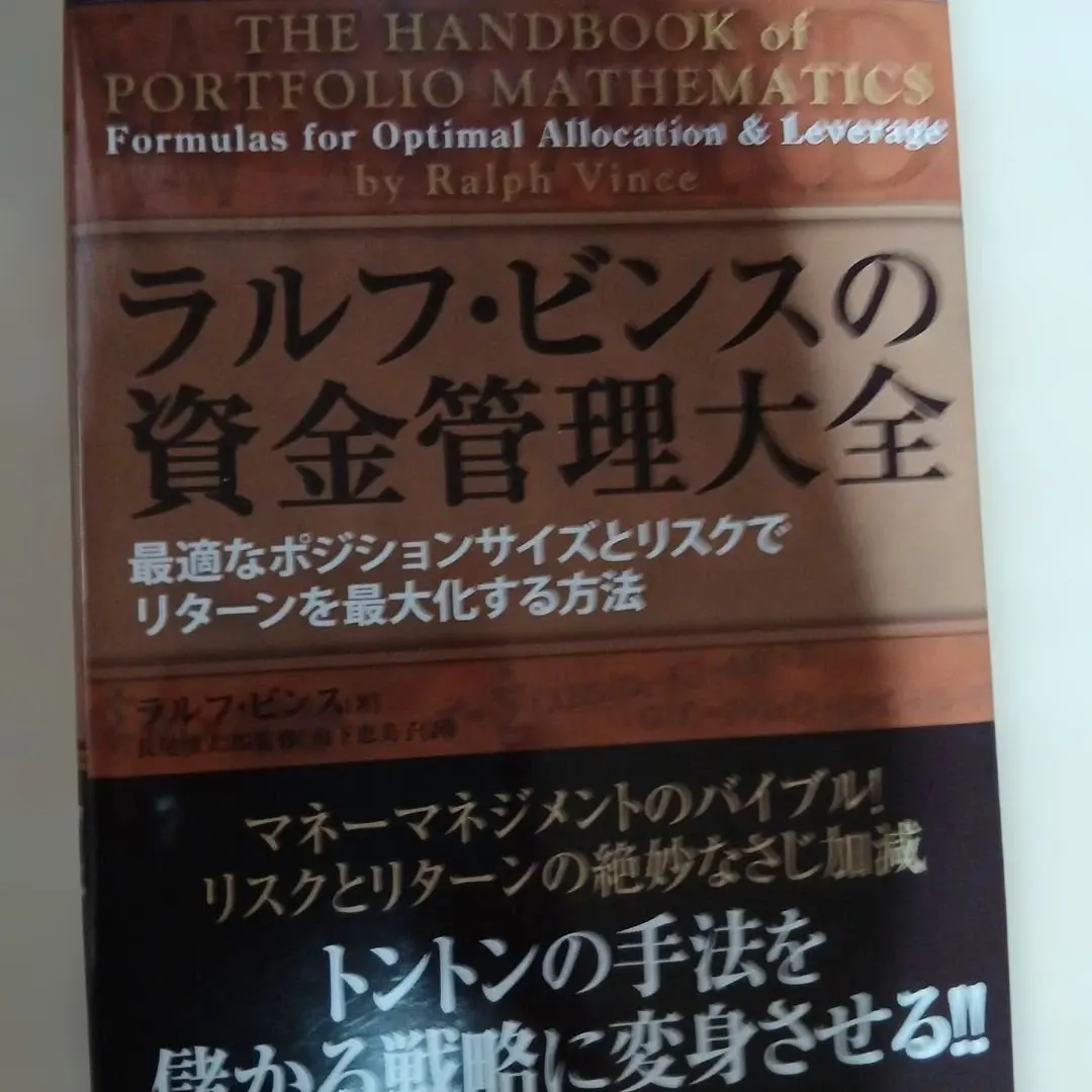 2026年最新】ラルフビンスの人気アイテム - メルカリ