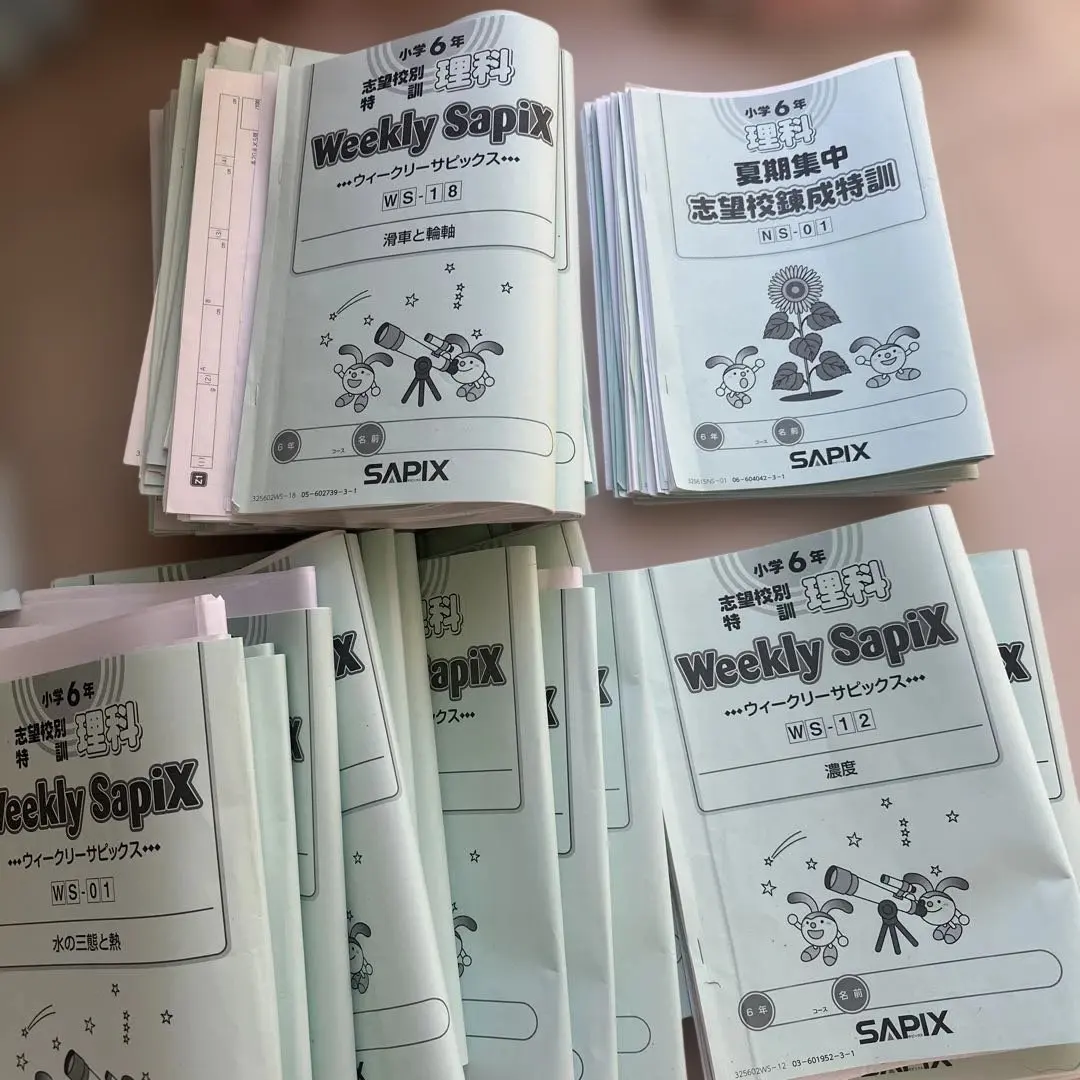 2026年最新】コアプラス 確認テストの人気アイテム - メルカリ