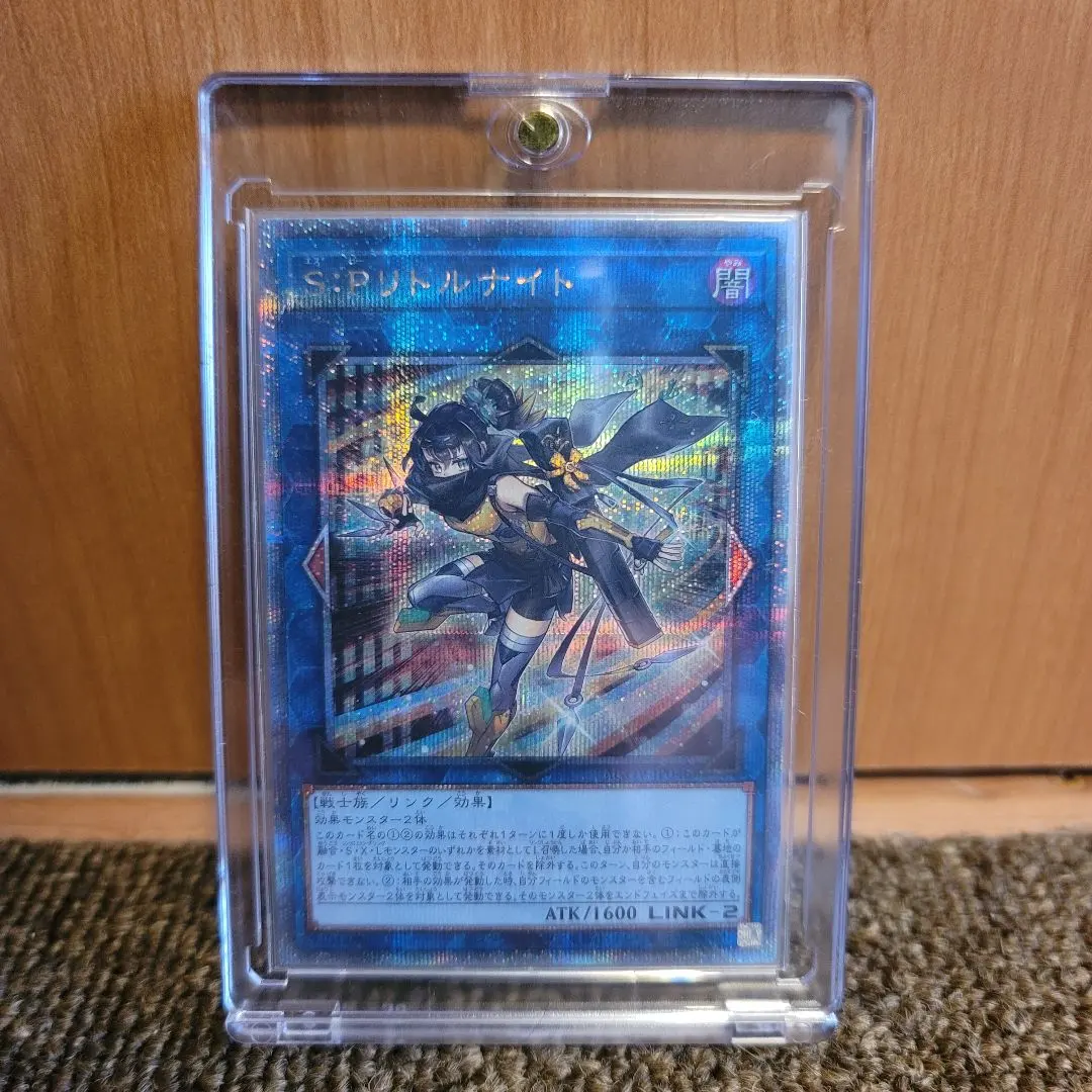 2026年最新】遊戯王S·Pリトルナイト25thシークレットの人気アイテム