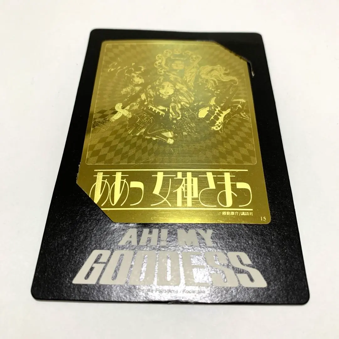 2026年最新】ああっ女神さまっ メタルカードの人気アイテム - メルカリ
