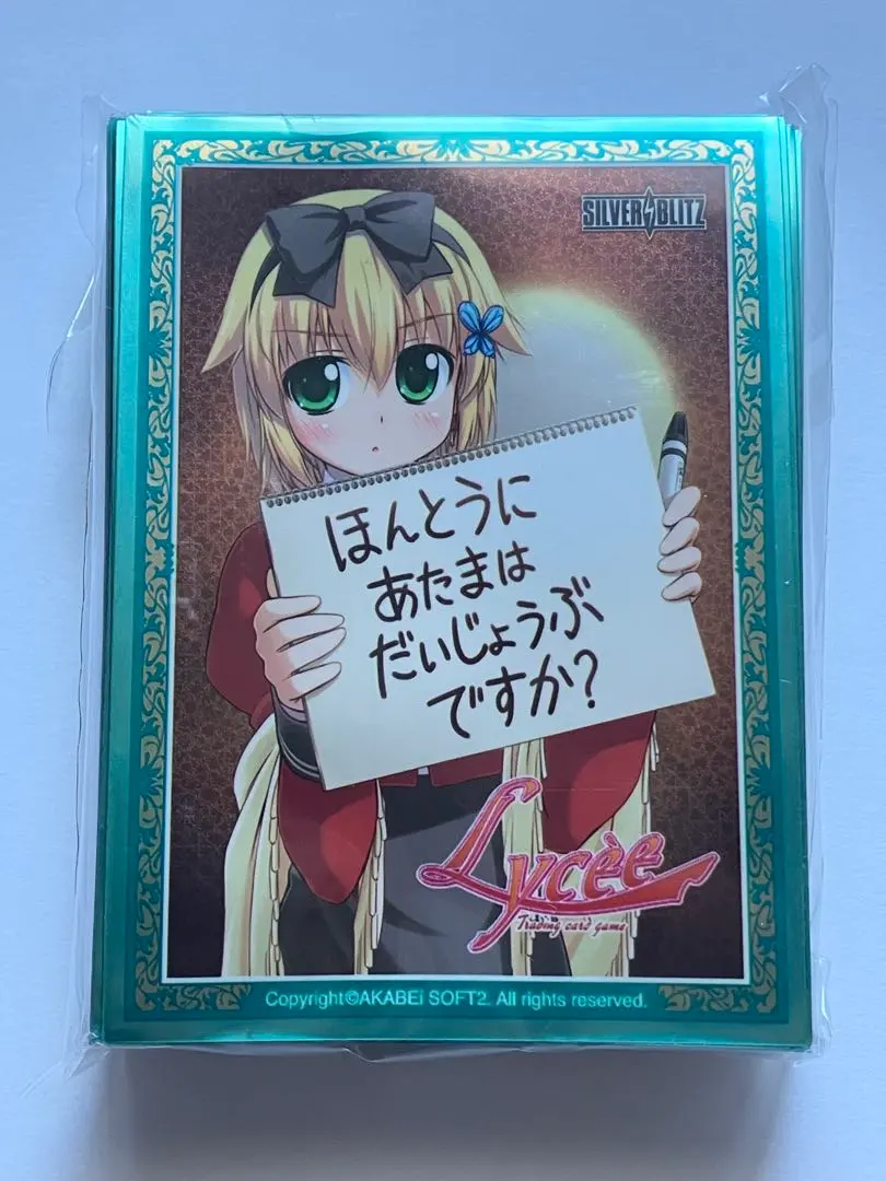 2026年最新】Lycee 筆談の人気アイテム - メルカリ