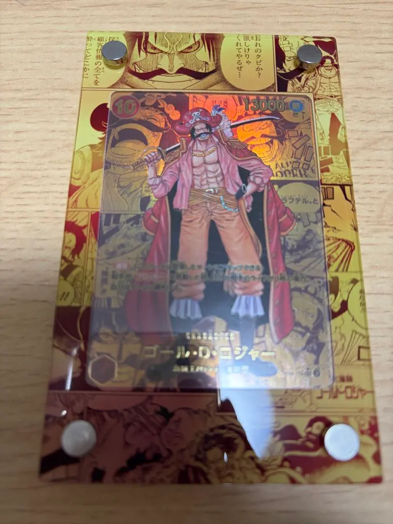 2026年最新】ゴール・d・ロジャー sec スーパーパラレルの人気アイテム