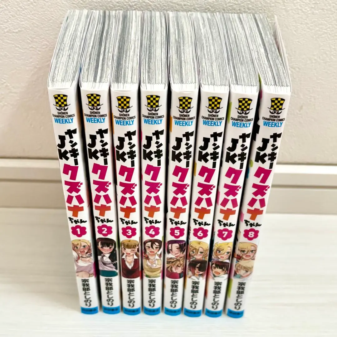 2026年最新】ヤンキーjkクズハナちゃん 全巻の人気アイテム - メルカリ