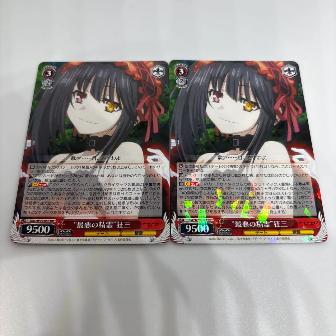 2026年最新】最悪の精霊 狂三の人気アイテム - メルカリ