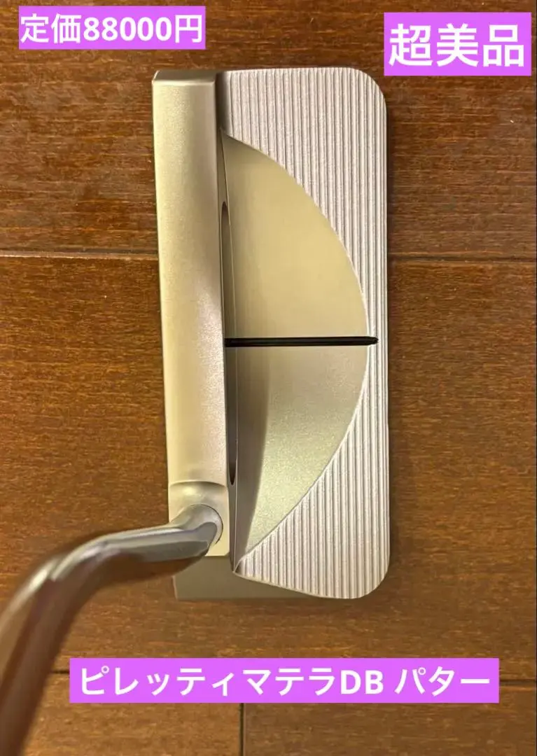 2026年最新】ピレッティ マテラの人気アイテム - メルカリ