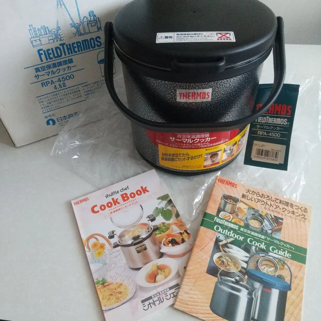 2026年最新】サーマルクッカー RPA-4500の人気アイテム - メルカリ