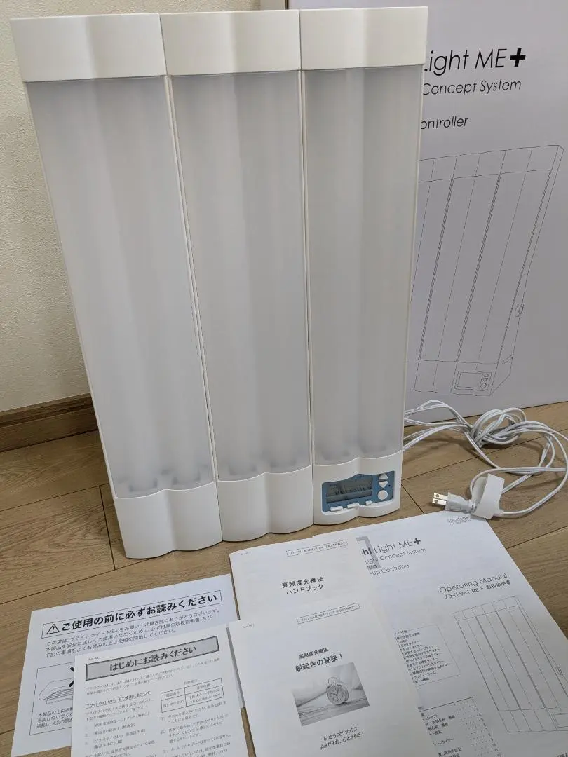 2026年最新】ブライトライトme+の人気アイテム - メルカリ
