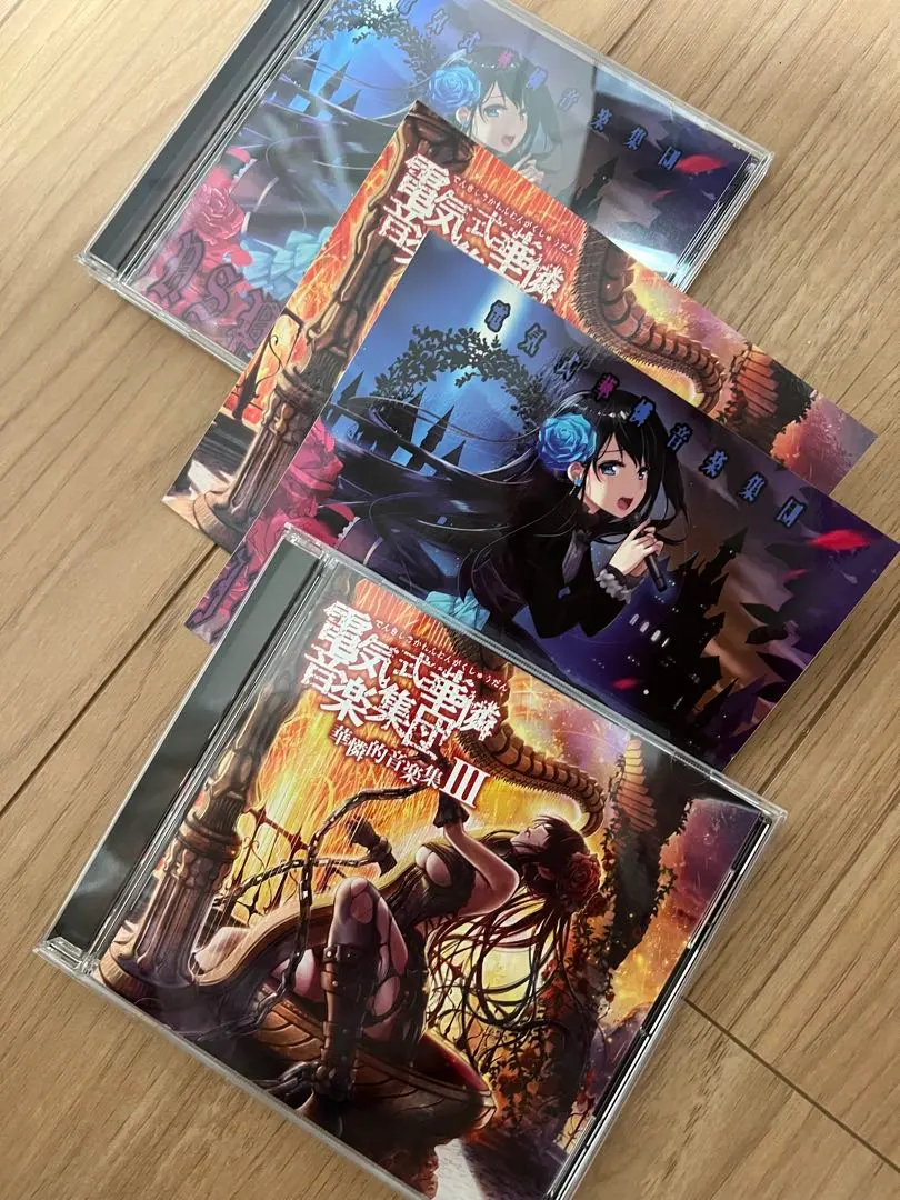 2026年最新】電気式華憐音楽集団 boxの人気アイテム - メルカリ