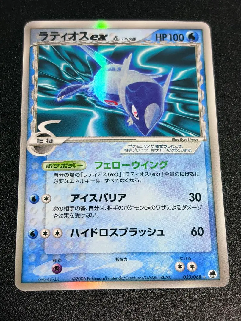2026年最新】ラティオスEX デルタの人気アイテム - メルカリ