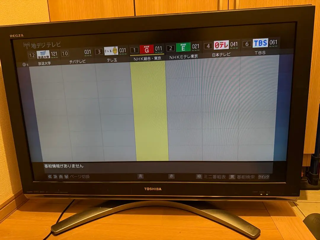 2026年最新】regza 37z3500の人気アイテム - メルカリ