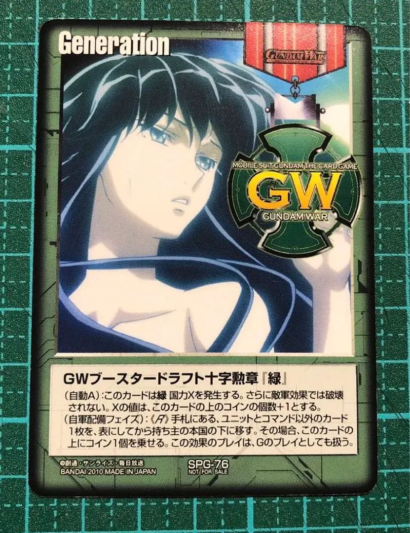 2026年最新】ブースタードラフト十字勲章の人気アイテム - メルカリ