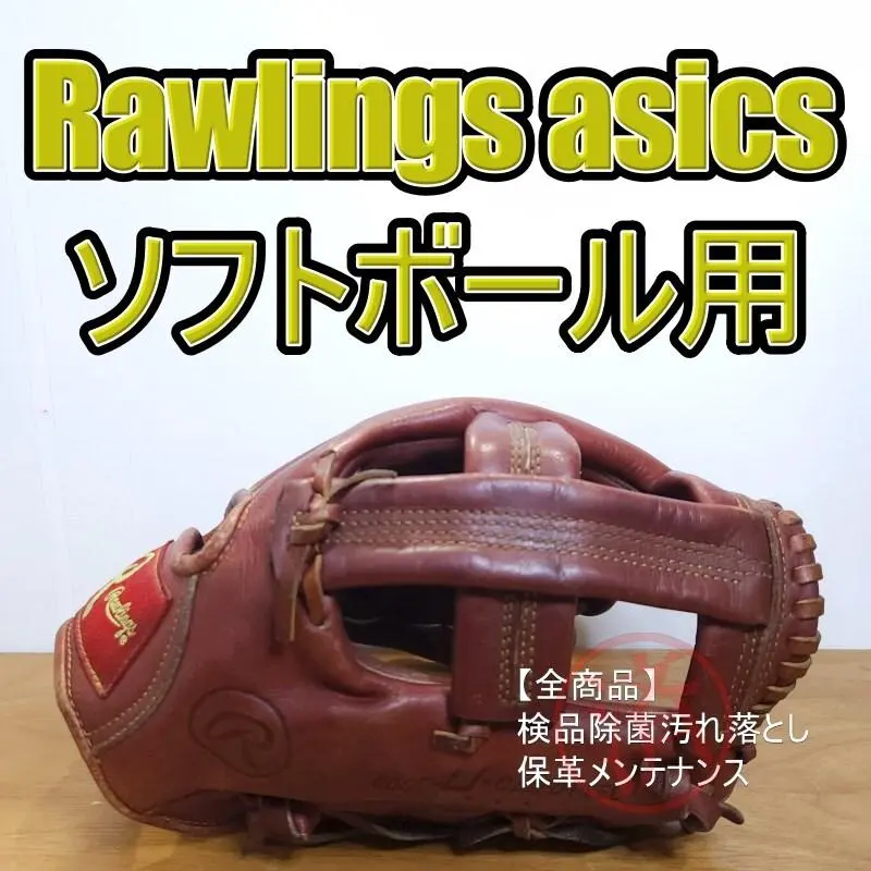 2026年最新】ローリングス アシックス グローブの人気アイテム - メルカリ