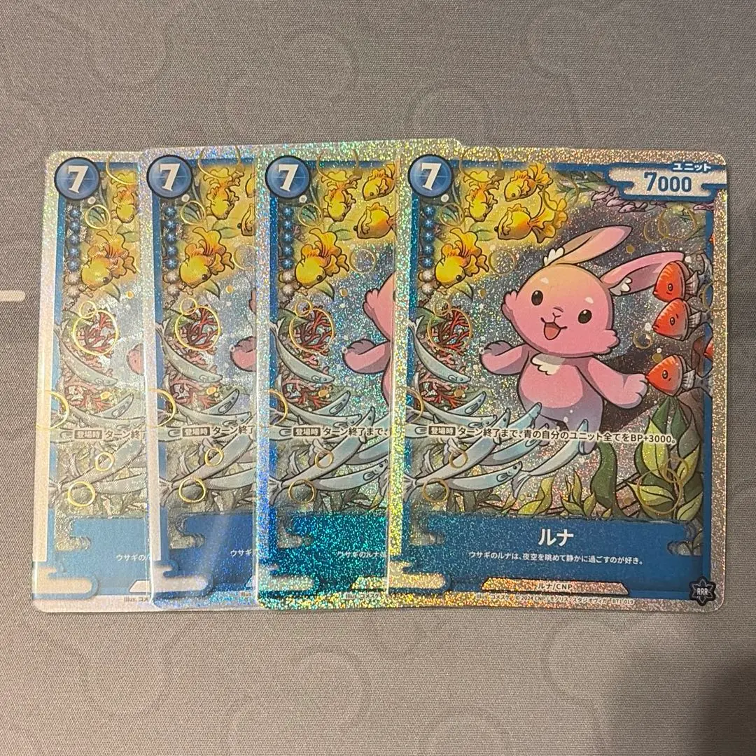 2026年最新】CNPトレカ rrrの人気アイテム - メルカリ