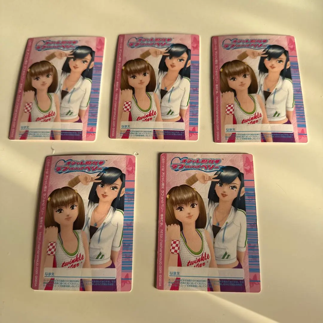 2026年最新】オシャレ魔女ラブandベリー 雑誌の人気アイテム - メルカリ