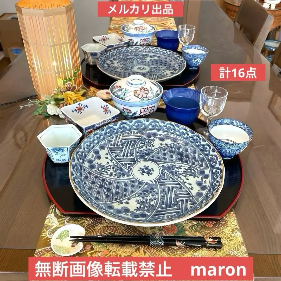 2026年最新】たち吉 捻祥瑞の人気アイテム - メルカリ