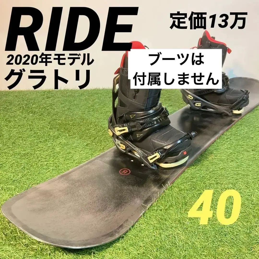 2026年最新】ride agenda 152の人気アイテム - メルカリ