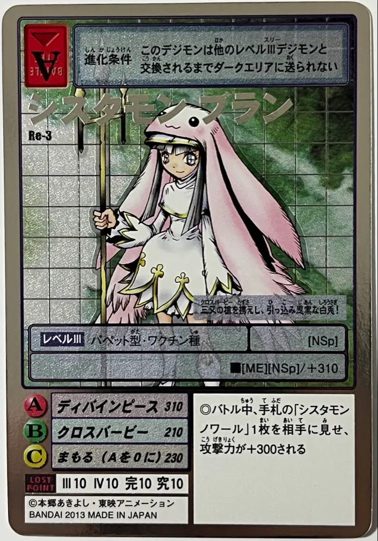 2026年最新】シスタモン ブランの人気アイテム - メルカリ