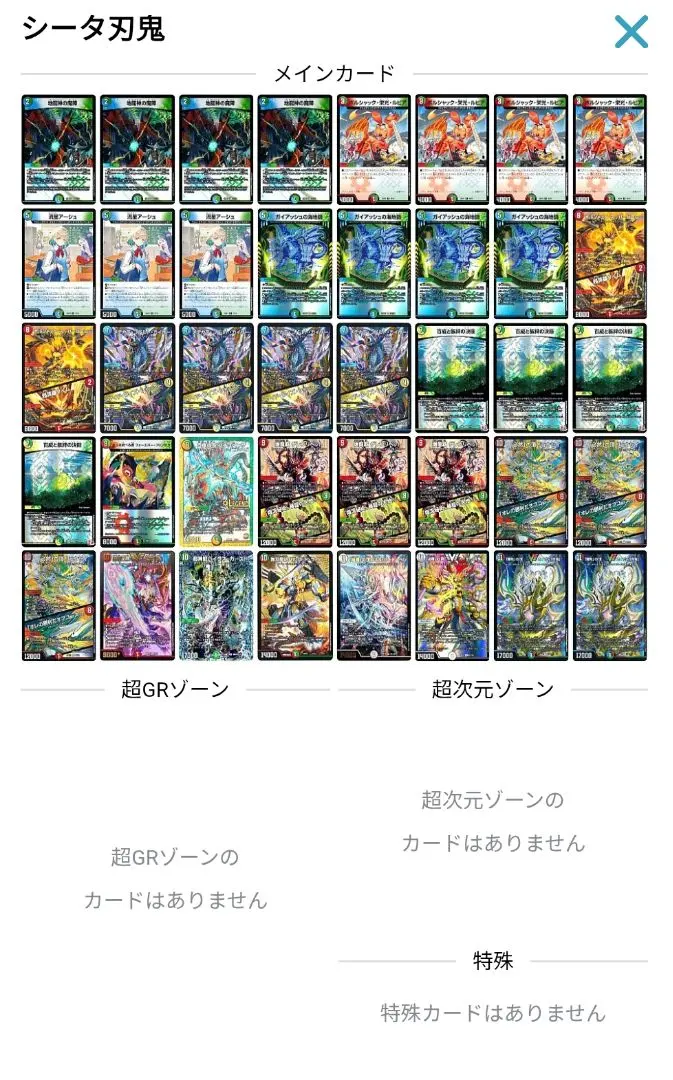 2026年最新】シータ刃牙の人気アイテム - メルカリ