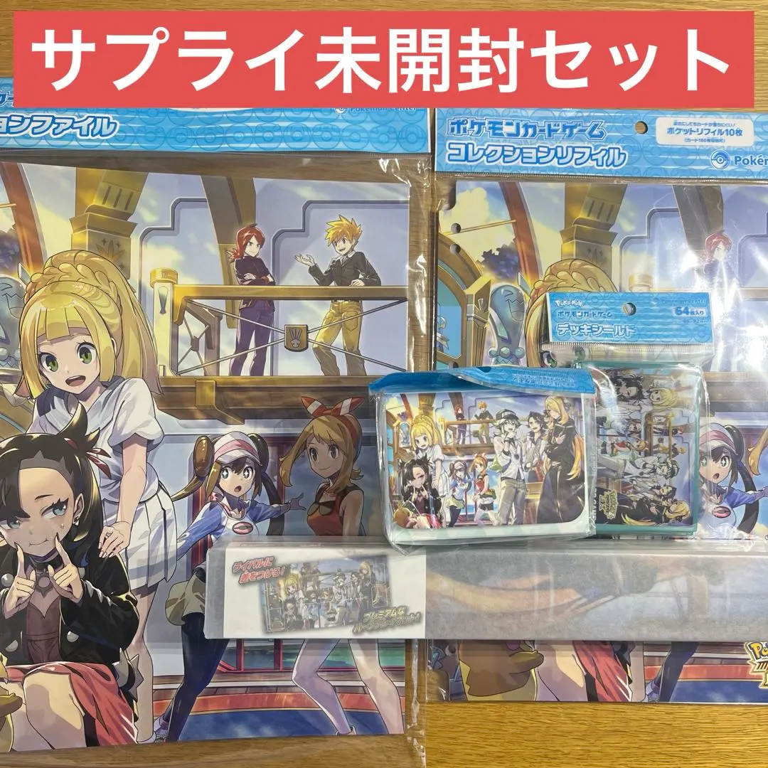 2026年最新】トレーナーズサロン スリーブの人気アイテム - メルカリ