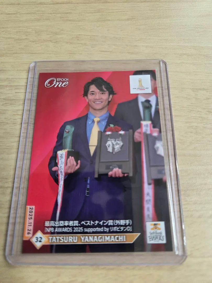 2026年最新】柳町達 サインの人気アイテム - メルカリ