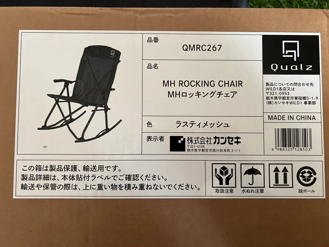 2026年最新】クオルツ チェアの人気アイテム - メルカリ