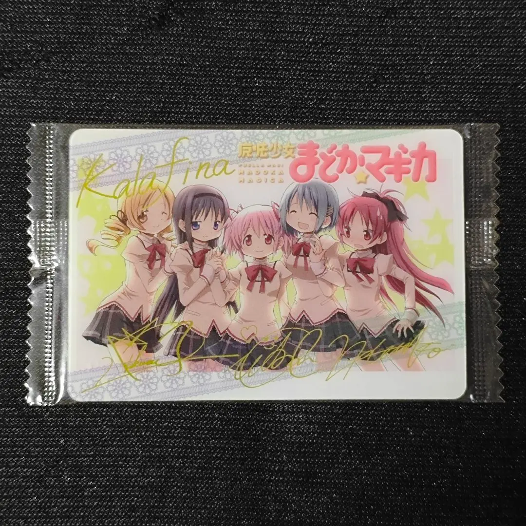 2026年最新】まどマギ サインの人気アイテム - メルカリ