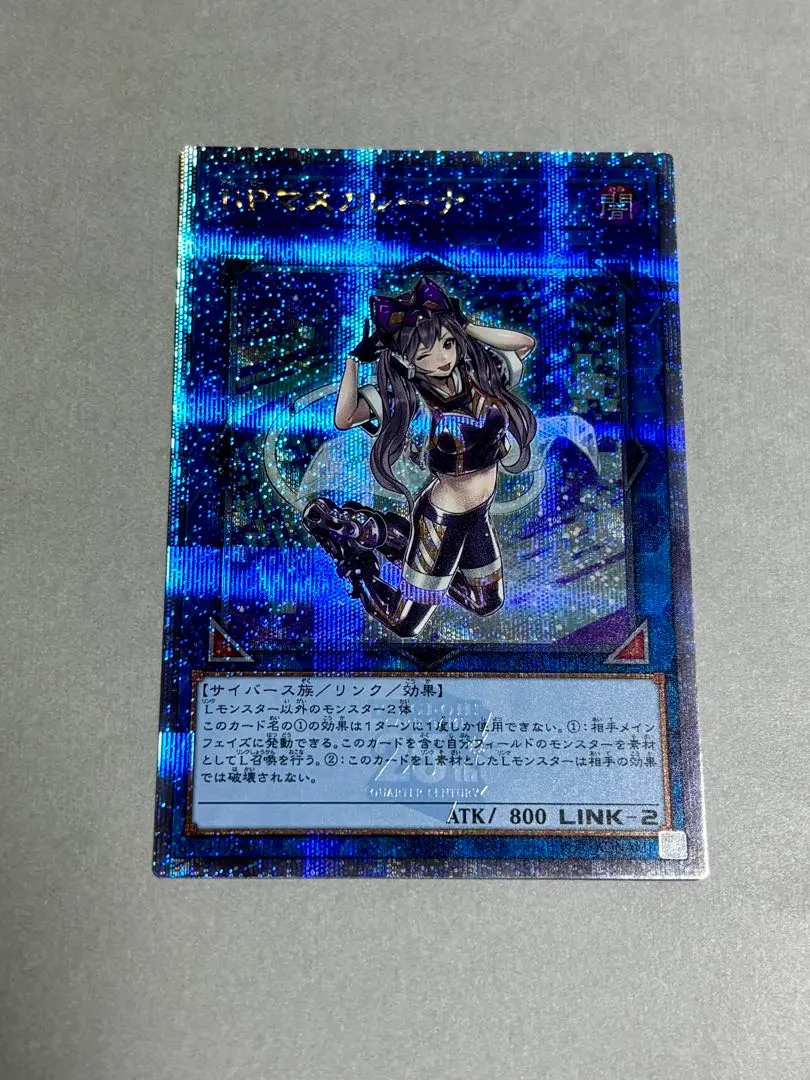 2026年最新】ipマスカレーナ 25thの人気アイテム - メルカリ