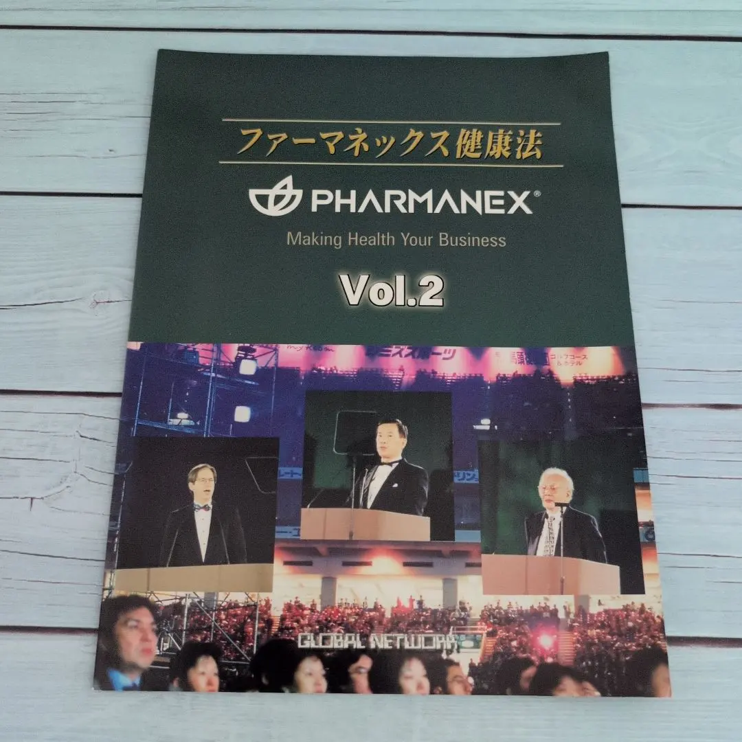 2026年最新】ファーマネックス本の人気アイテム - メルカリ