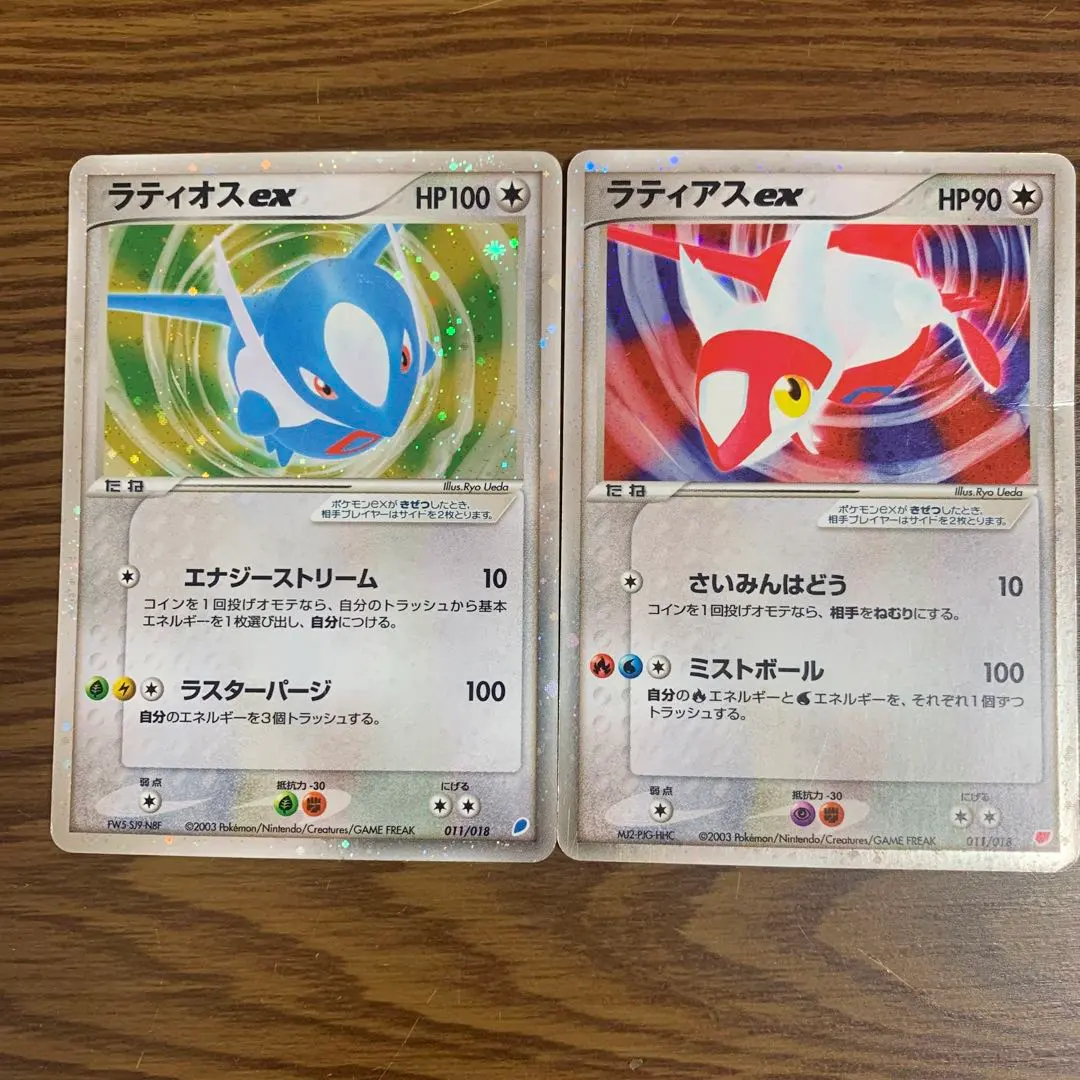 2026年最新】ラティオスEX ギフトボックスの人気アイテム - メルカリ