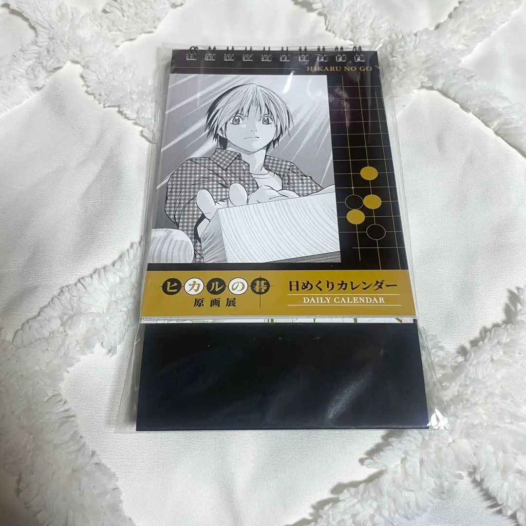 2026年最新】ヒカルの碁カレンダーの人気アイテム - メルカリ