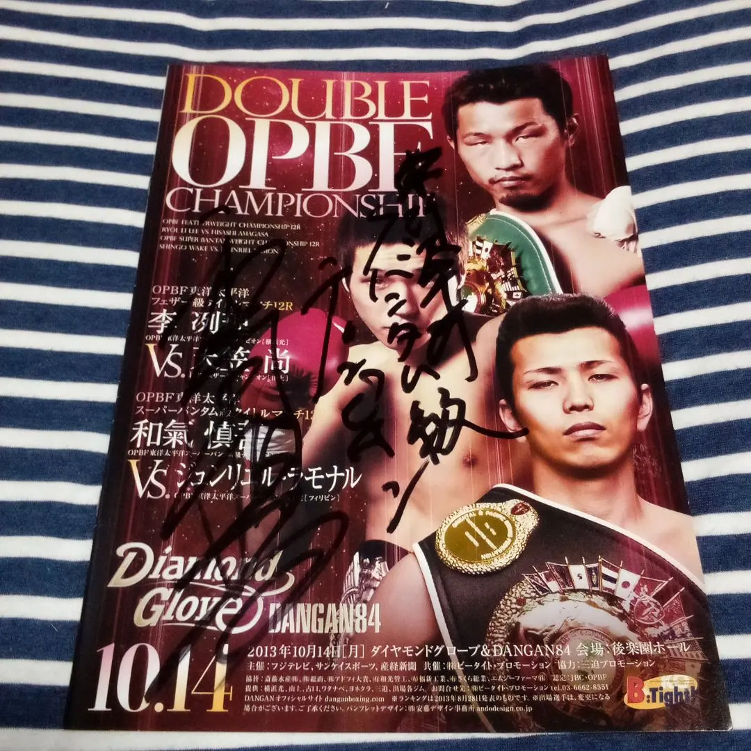 2026年最新】ボクシングチケット半券の人気アイテム - メルカリ