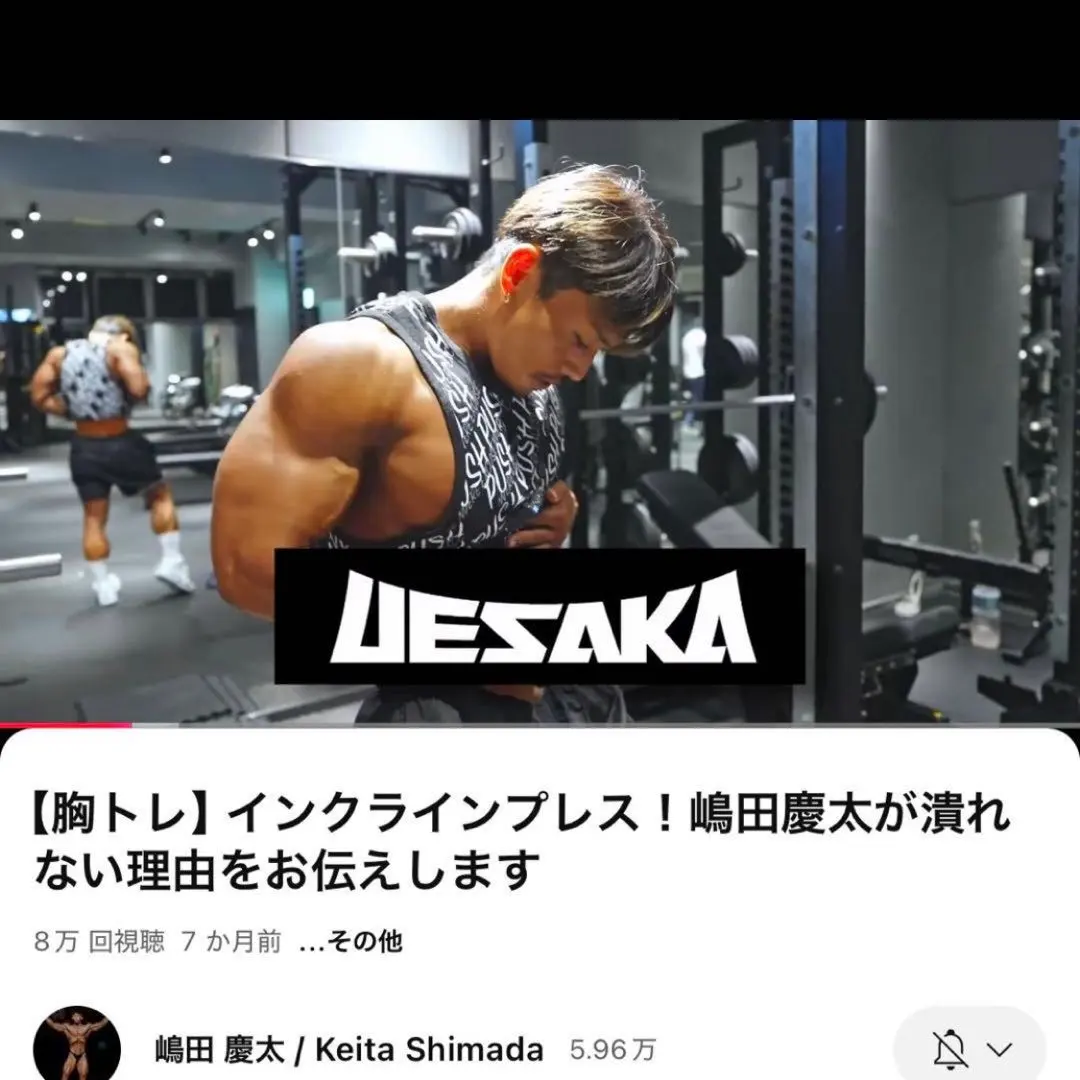 2026年最新】ウエサカ トレーニングベルトの人気アイテム - メルカリ