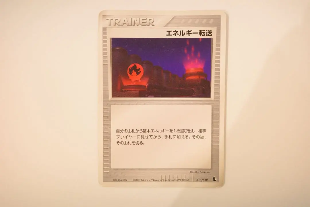 2026年最新】ポケモンカードゲームADV 第1弾構築済みスターター