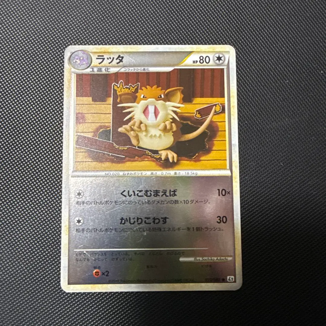 2026年最新】レジェンド ミラー アンリミの人気アイテム - メルカリ