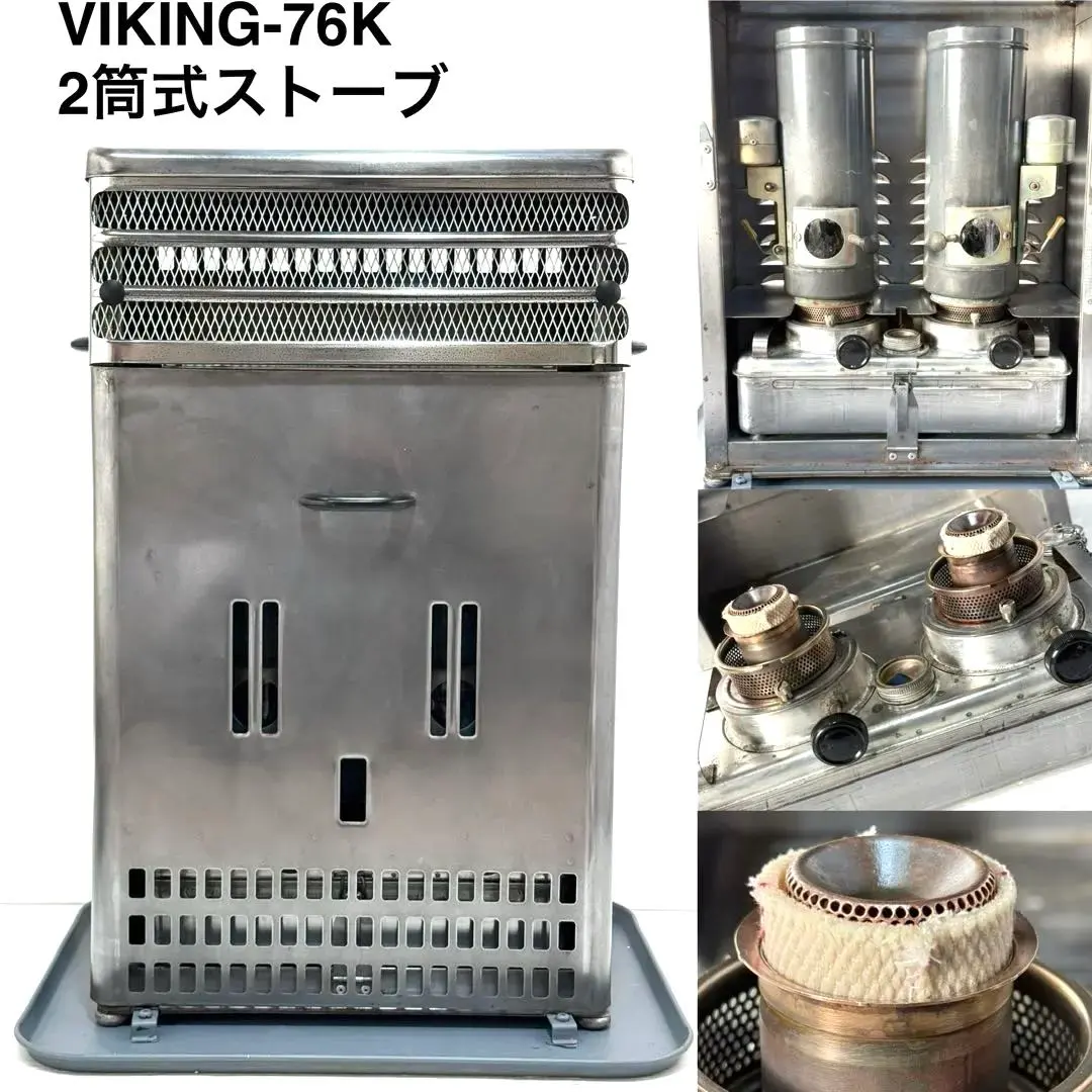 2026年最新】viking 76kの人気アイテム - メルカリ