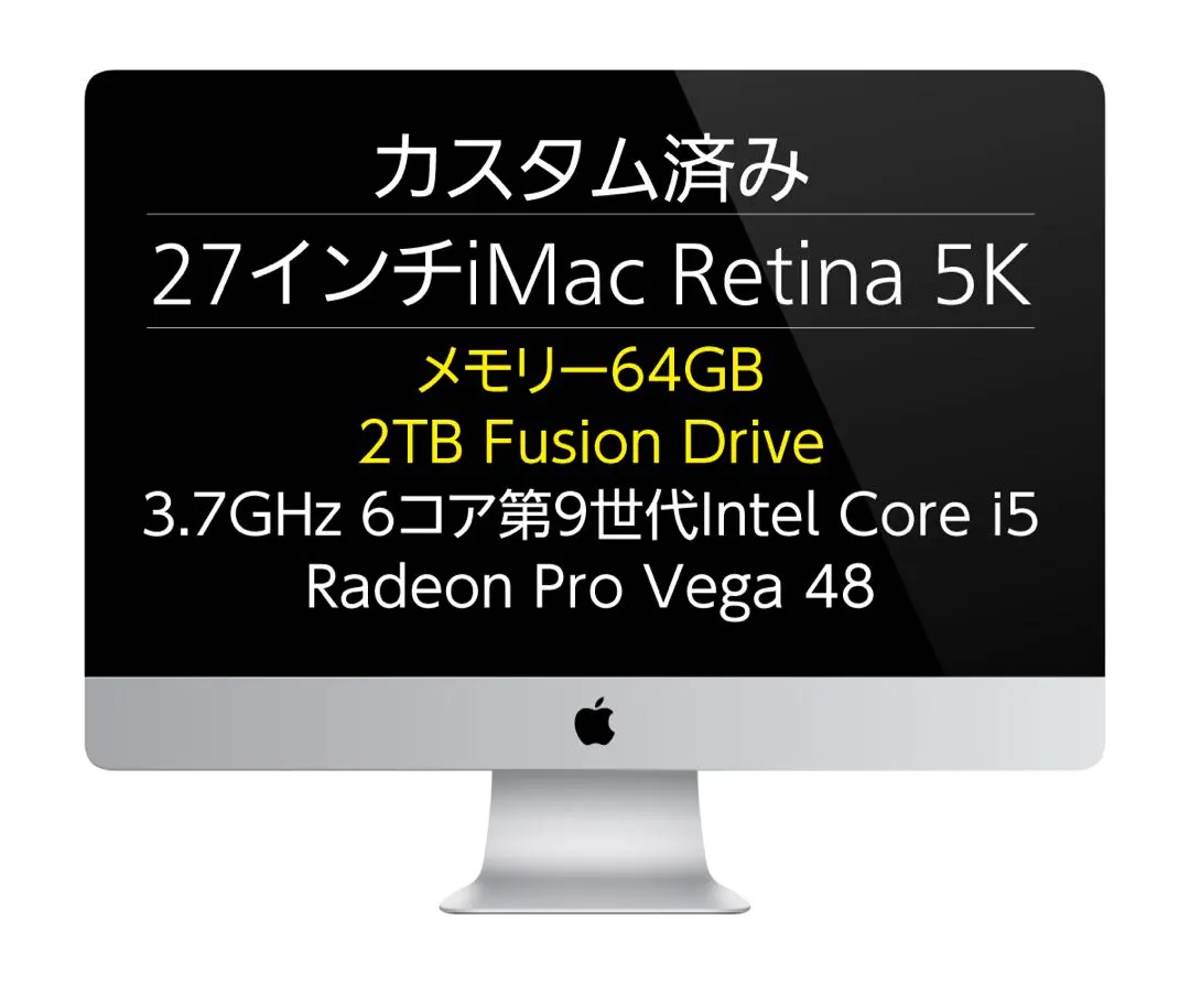 2026年最新】Apple iMac 27 （Late 2012）の人気アイテム - メルカリ
