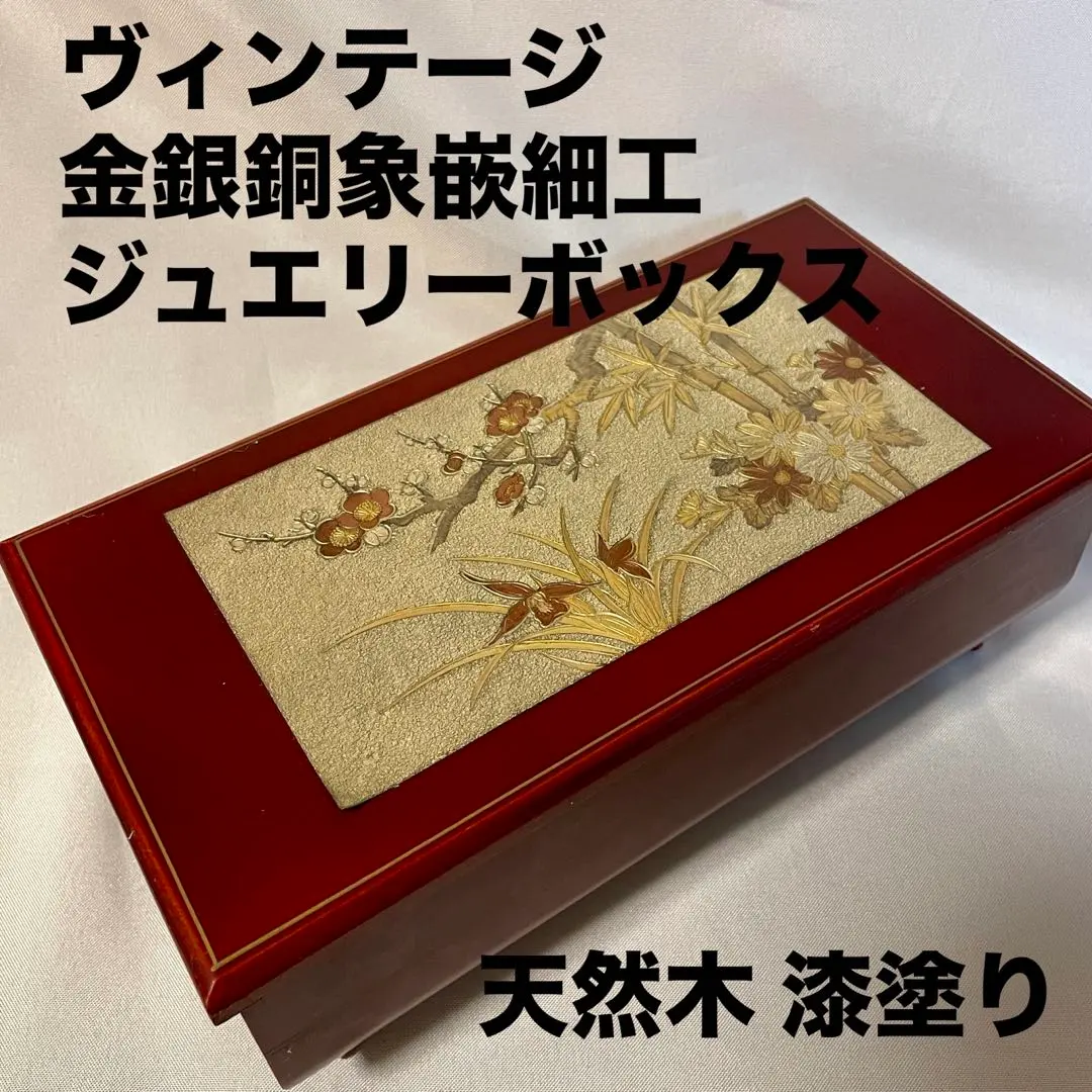 2026年最新】象嵌 オルゴールの人気アイテム - メルカリ