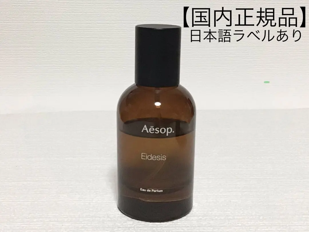 2026年最新】資生堂 ノンブルノワールの人気アイテム - メルカリ