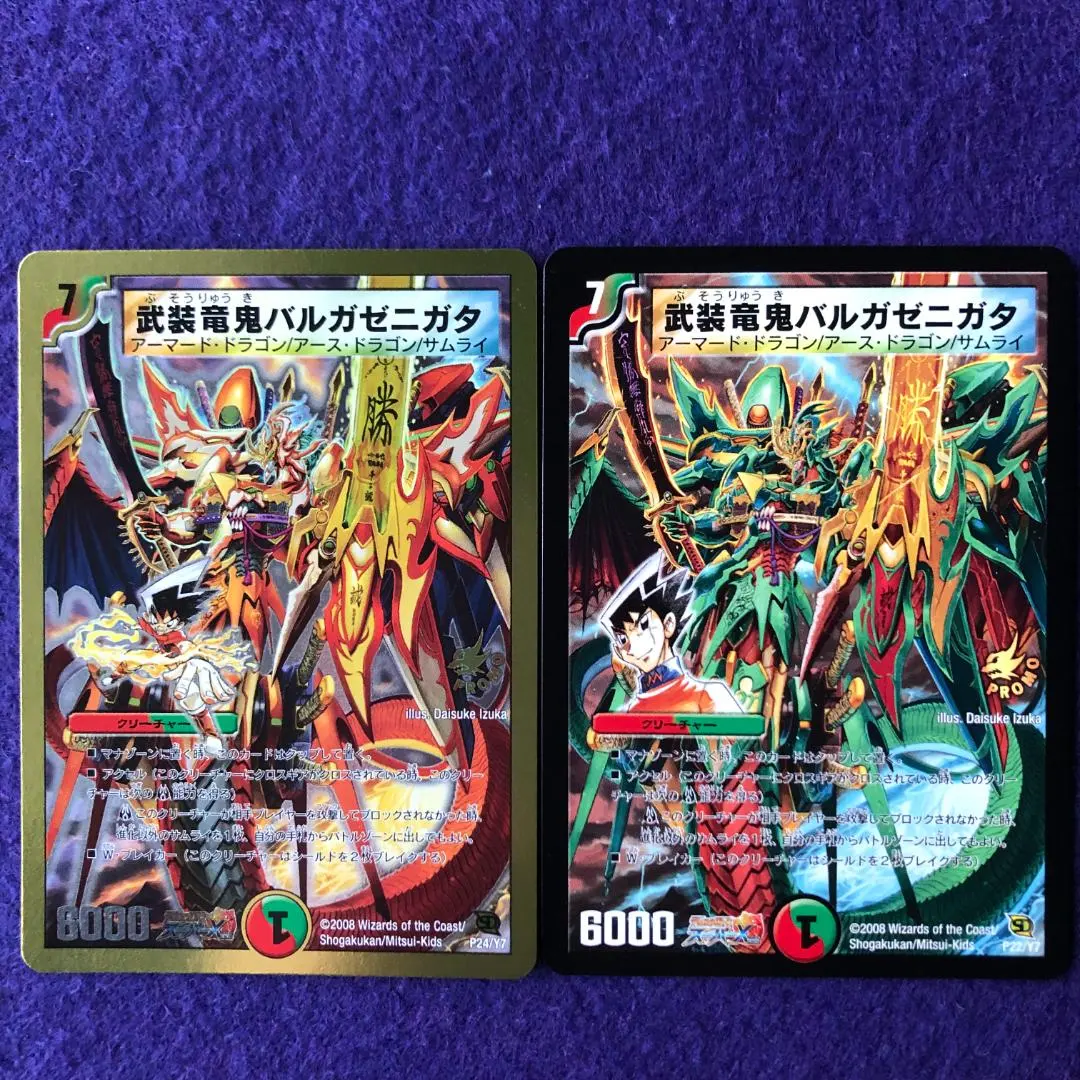 2026年最新】魔光大帝ガイウスの人気アイテム - メルカリ