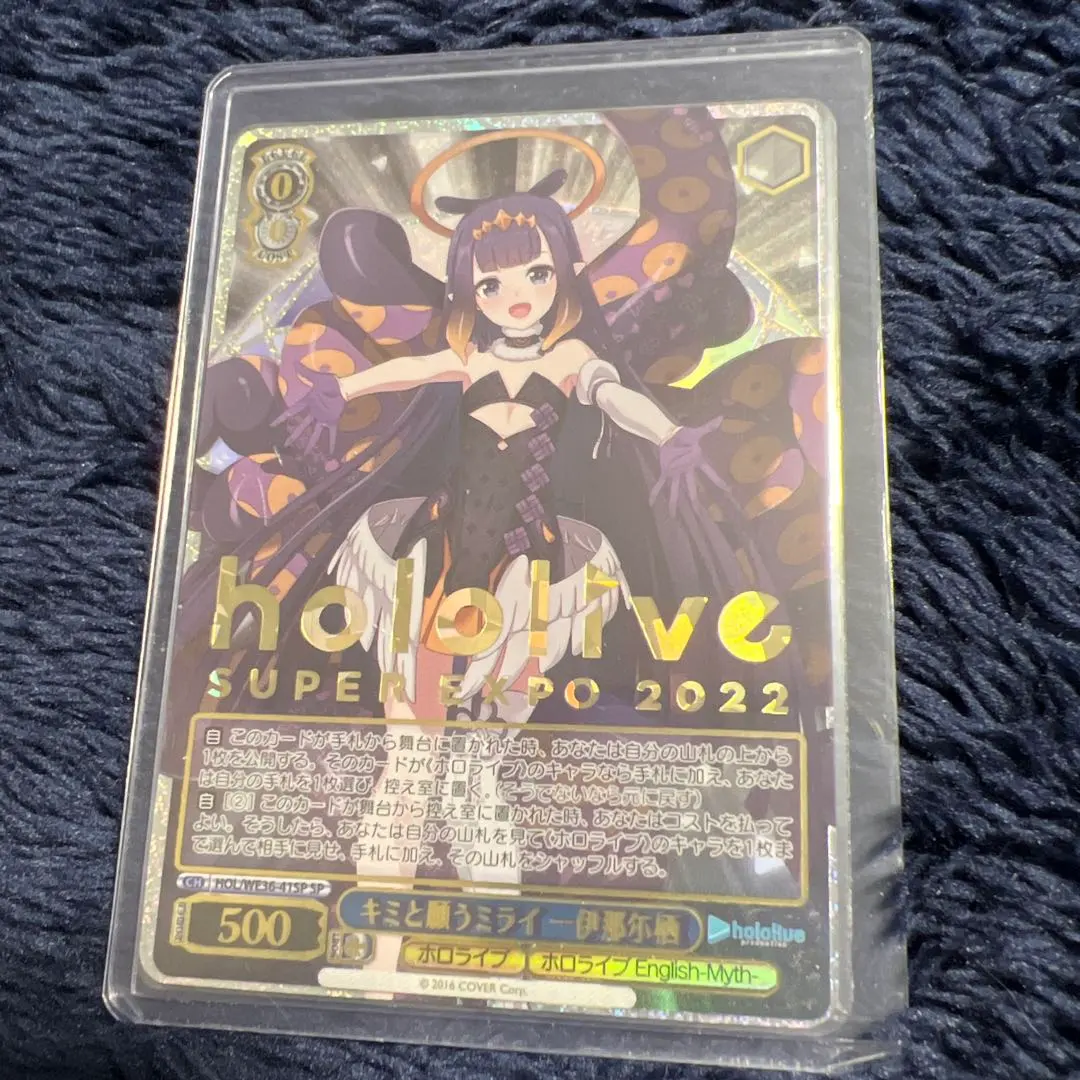 2026年最新】一伊那尓栖 spの人気アイテム - メルカリ